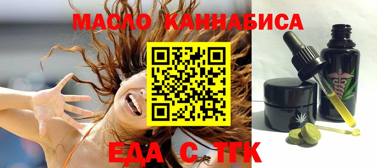 Canna-Cookies марихуана  Вход с VPN  Мичуринск 