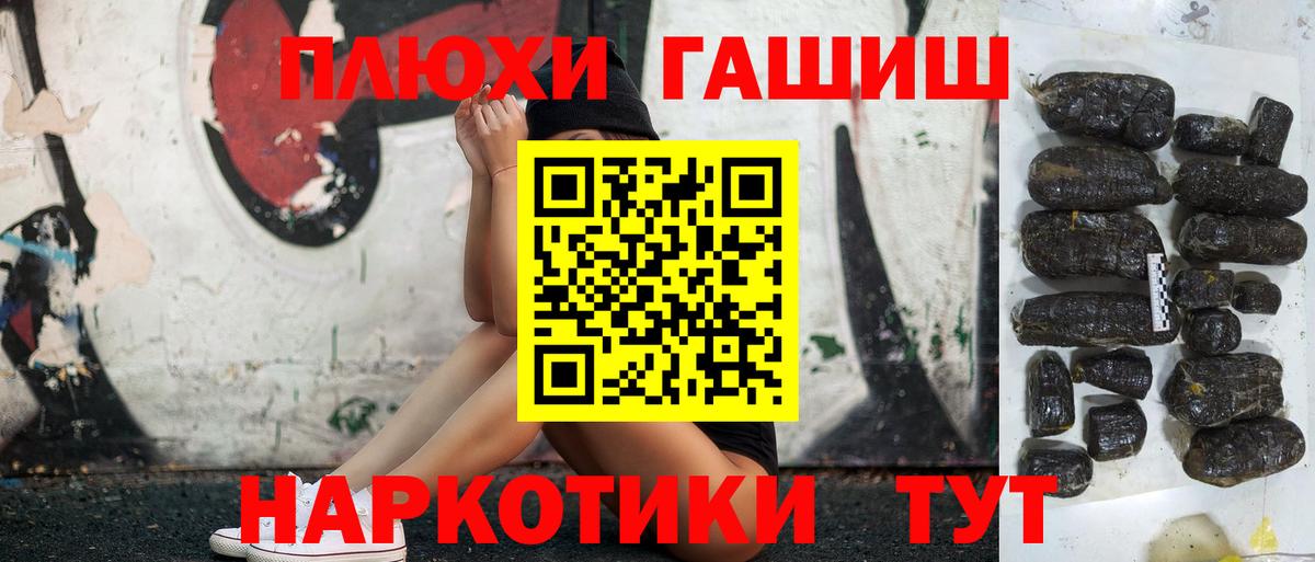 ГАШ Изолятор Мичуринск