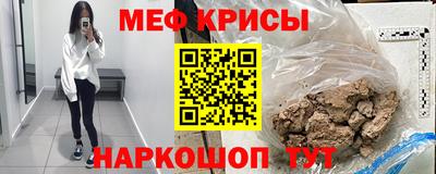 гашик Гусь-Хрустальный
