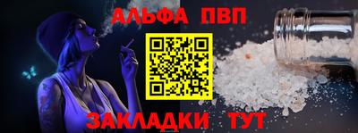 мет Гусиноозёрск