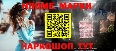 мет Гусиноозёрск
