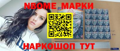 гашик Гусь-Хрустальный