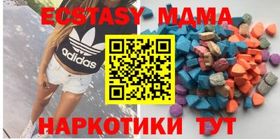 мет Гусиноозёрск