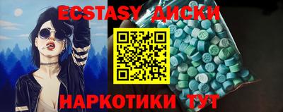 гашик Гусь-Хрустальный