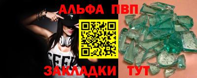 гашик Гусь-Хрустальный