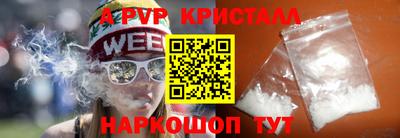 Альфа ПВП Гусев