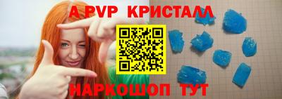 Альфа ПВП Гусев