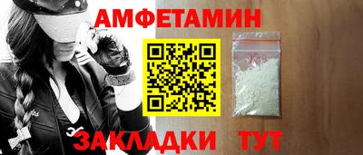 мет Гусиноозёрск