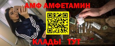 Альфа ПВП Гусев
