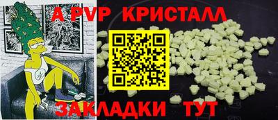 мет Гусиноозёрск