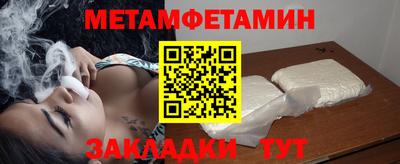 Альфа ПВП Гусев