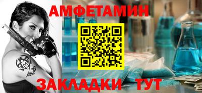 гашик Гусь-Хрустальный