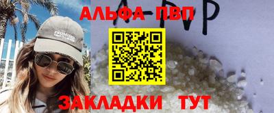гашик Гусь-Хрустальный