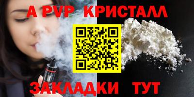 мет Гусиноозёрск