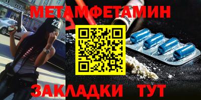 Альфа ПВП Гусев