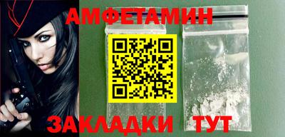 Альфа ПВП Гусев