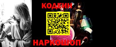 гашик Гусь-Хрустальный