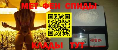 мет Гусиноозёрск