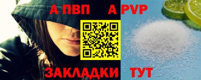гашик Гусь-Хрустальный