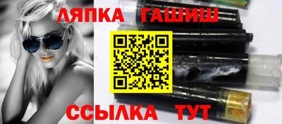 Альфа ПВП Гусев