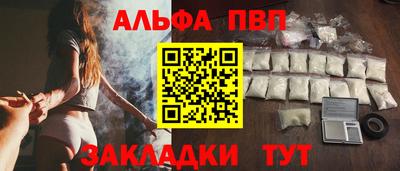гашик Гусь-Хрустальный