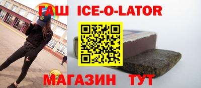 мет Гусиноозёрск