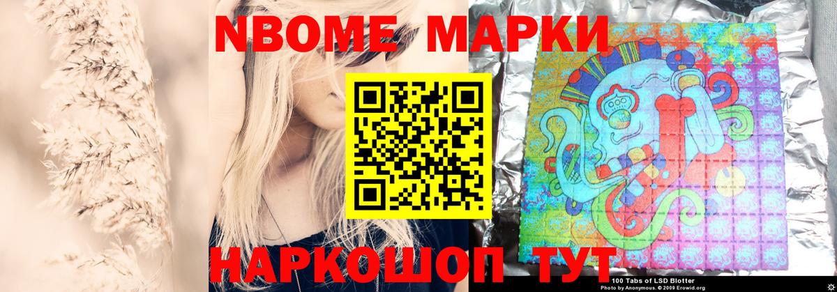 Мичуринск  LSD-25 экстази ecstasy  Вход с VPN  Лсд 25 экстази  ЛСД экстази ecstasy 