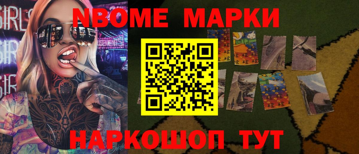 LSD-25 экстази ecstasy Мичуринск