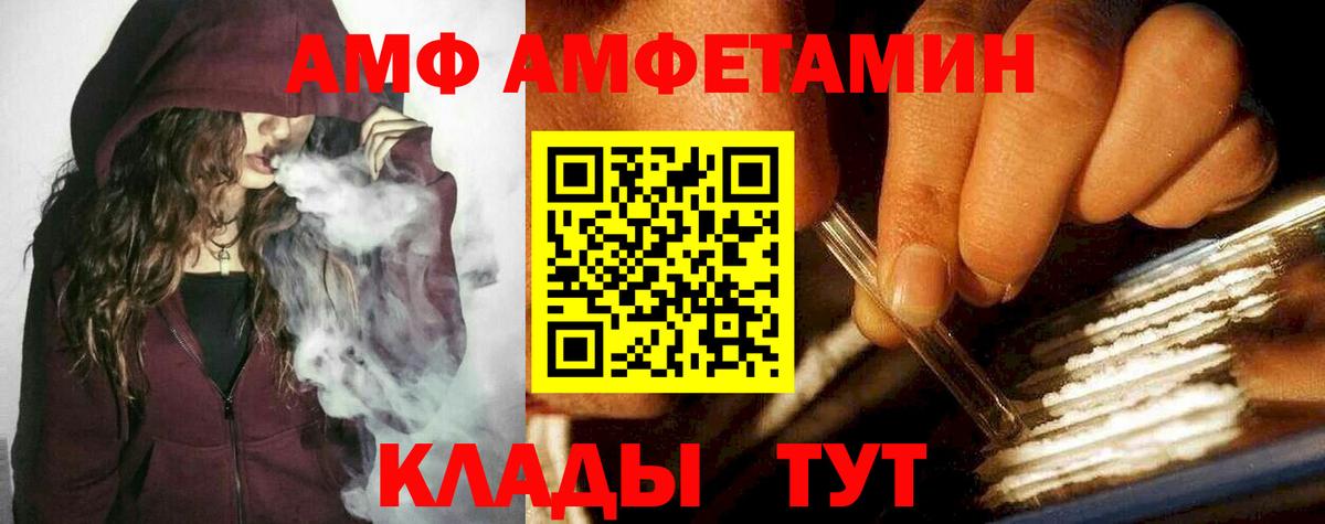 МЕТАМФЕТАМИН Декстрометамфетамин 99.9%  МЕТАМФЕТАМИН Декстрометамфетамин 99.9%  Мичуринск  Вход с VPN 