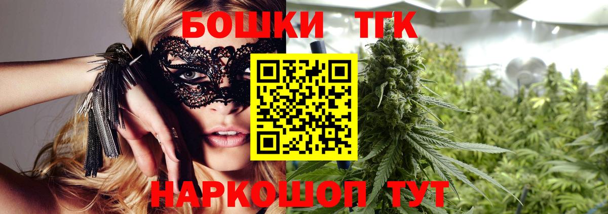 МАРИХУАНА White Widow  Марихуана Amnesia  Мичуринск  Вход с VPN  Канабис семена  Конопля SATIVA & INDICA 