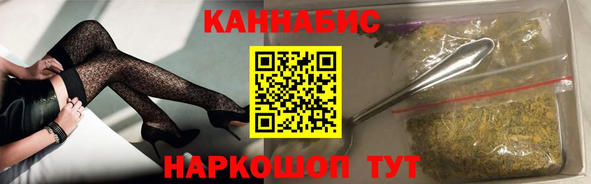 Марихуана марихуана Мичуринск